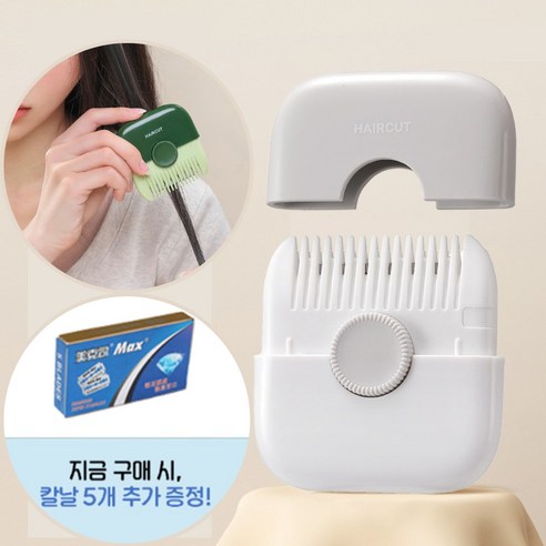 💇‍♀️ ️"똥손 엄마도 금손 변신! 문곰문곰 앞머리 커트로 완성하는 우리 아이 깜찍 스타일" 아기머리자르기