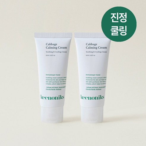 키노닉스 양배추 진정 수딩 크림 60ml