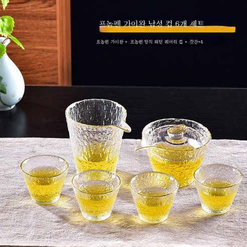 DFMEI 고급유리공도컵망치무늬두꺼운차기두꺼운내열매입핸들핸드메이드빅사이즈다기세트입니다., DFMEI 프놈펜 커버 그릇 공개 컵 6 조각 세트