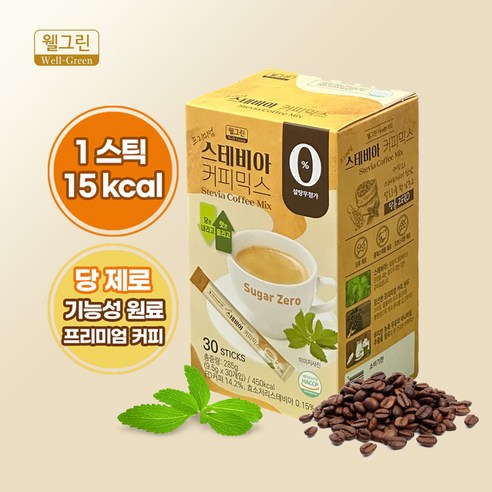 웰그린 프리미엄 스테비아 커피믹스 30개입 3박스 / 당류제로 15칼로리, 3개, 9.5g