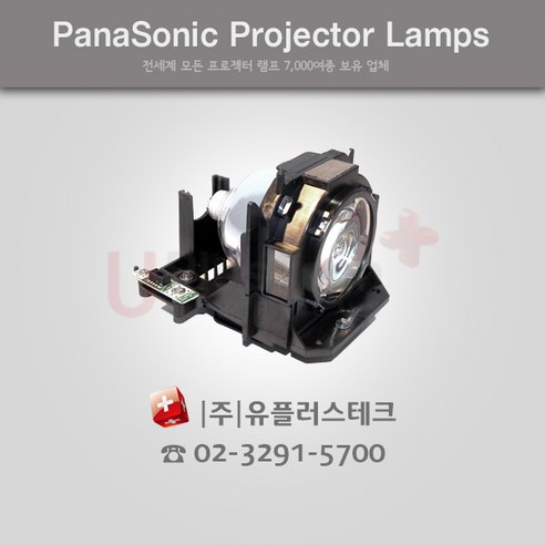 PANASONIC PT-DZ6710E ET-LAD60AW(1SET) 프로젝터 램프, 정품램프