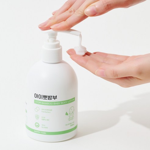 대나무 추출물로 촉촉하게, 우리 아이 피부 고민 해결!