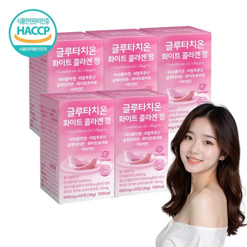 건강수비대 글루타치온 화이트 저분자 콜라겐, 5개, 60정