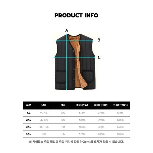 스쿠지몬 남성 여성 경량 패딩 융털 조끼