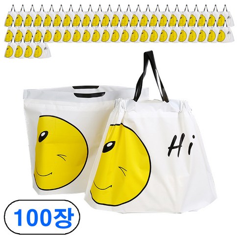Hi 스마일 비닐 봉투 쇼핑백 도시락 구디백 선물 포장, 소-30X20, 100장