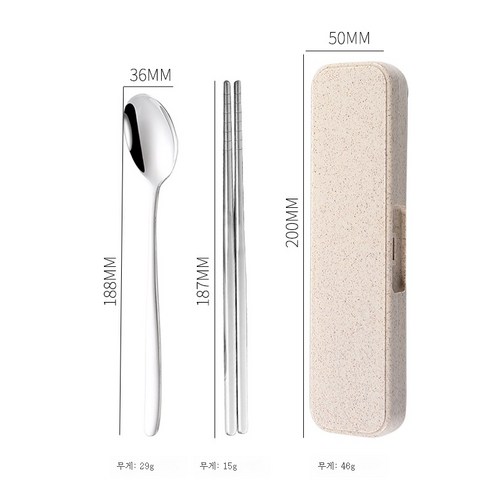 ZZJJC 304 스테인리스 식기세트 스푼 포크젓가락 3종세트 광고 캠페인 선물 제작, ②304 포근한 밀크 투피스