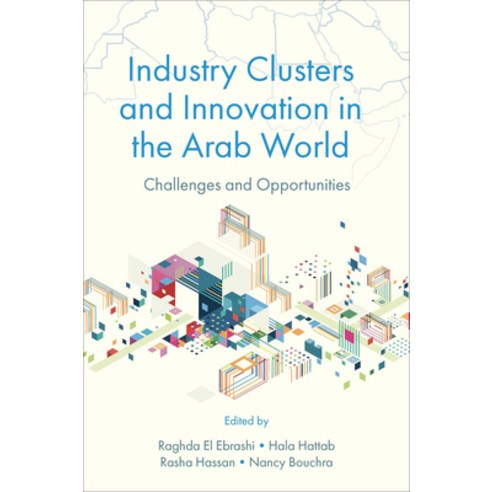 (영문도서) Industry Clusters and Innovation in the Arab World: Challenges and Opportunities Hardcover, Emerald Publishing Limited, English, 9781802628722