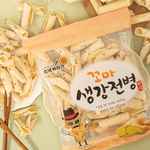 하양댁 옛날 전통 꼬마 생강전병
