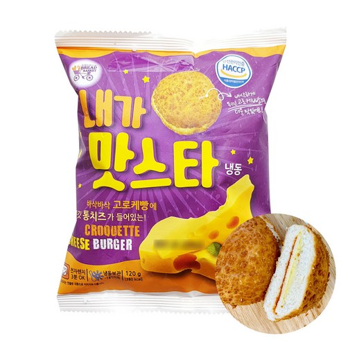 대신에프에스 내가맛스타 냉동햄버거빵 120g x 10개