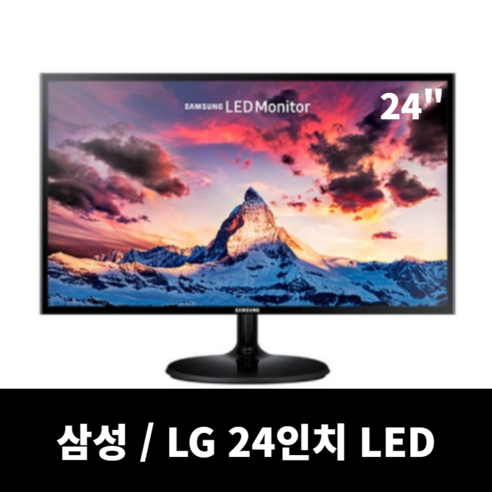 삼성전자 24인치 LED 모니터, S24F350 24인치모니터 Best Top5