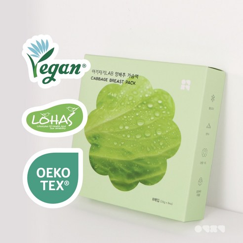 아기자기랩 양배추 가슴팩 (28g x 8매입), 8개입, 1개