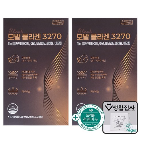 모발콜라겐 3270 + 천연비누 증정