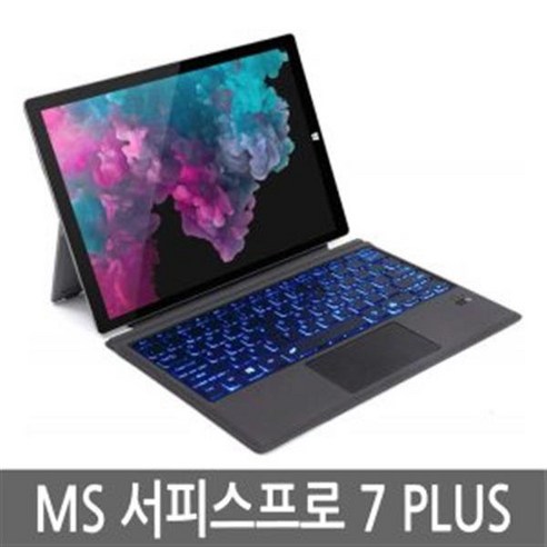 마이크로소프트 서피스프로7 플러스 윈도우 태블릿, WIN10, 8GB, 256GB, 코어i5, 랜덤