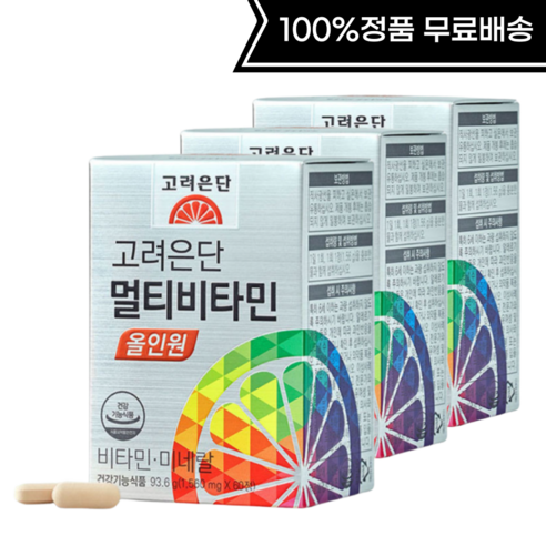 고려은단 멀티비타민 올인원 1560mg x 60정 1박스 2박스, 93.6g, 2개, 1560ml, 상세페이지 참조