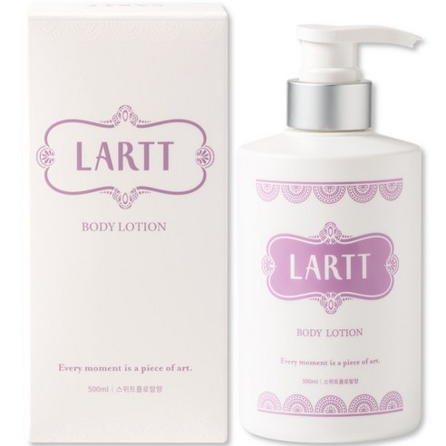 혹시, 긁고 또 긁는 건조함과의 전쟁, 이제 끝내고 싶으신가요? (라르트 고보습 바디로션 솔직 후기) 아토피로션