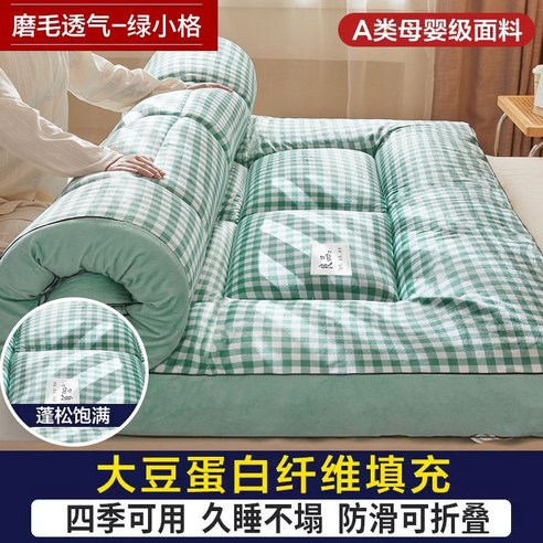 초고밀도 토퍼 매트리스토퍼 호텔식침구 이불 두꺼운 침구 매트, 일반침대용 150x200cm, 3. 매트리스