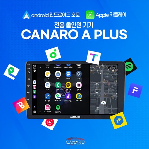 기아 레이를 스마트하게! 9인치 올인원 네비게이션으로 드라이빙 경험을 업그레이드하세요.