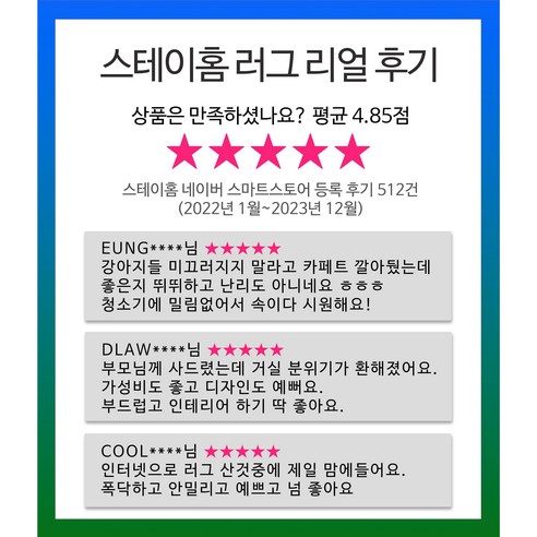 강아지와 함께하는 행복한 공간, 안전하고 스타일리쉬하게