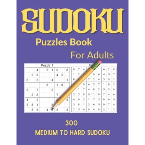 (영문도서) Sudoku Puzzles Book For Adults: 300 Medium to Hard Sudoku Puzzles book for adults and kids Bo... Paperback, Independently Published, English, 9798517988287