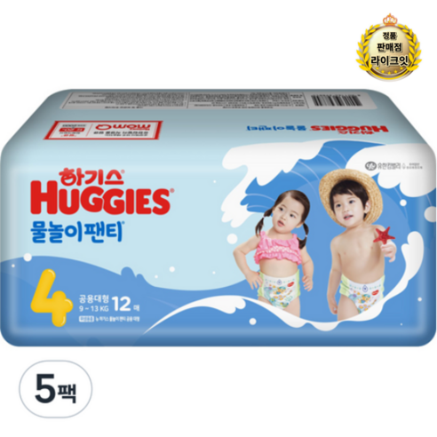 하기스 NEW 물놀이 팬티 기저귀 유아용, 4단계, 60매 4단계 × 60매 섬네일