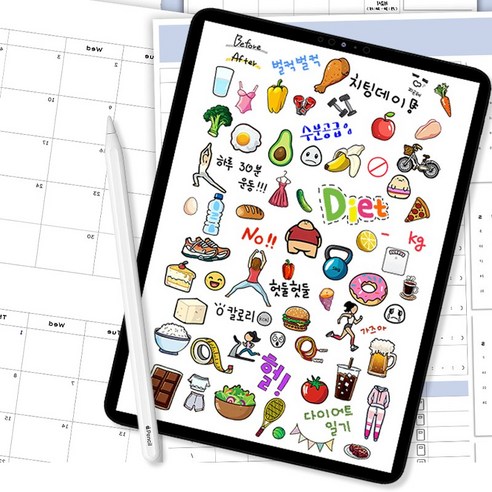귀여운 다꾸 스티커로 다이어트 습관 만들기!