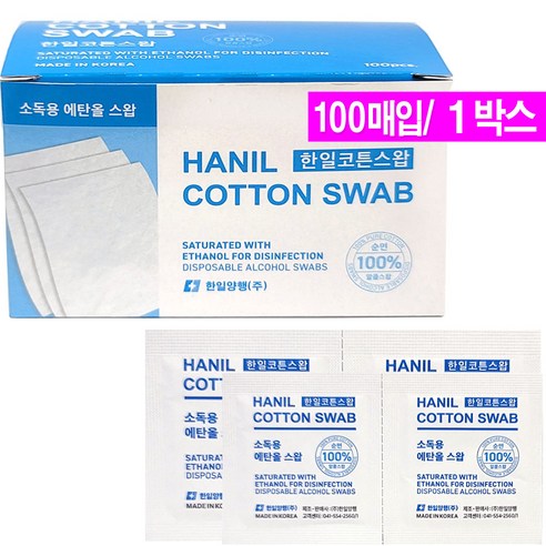 에프에이 이올스왑 블루 알콜스왑 100매 알콜솜 소독용 이소프로판올 - 알콜솜/거즈/붕대 | 쿠팡