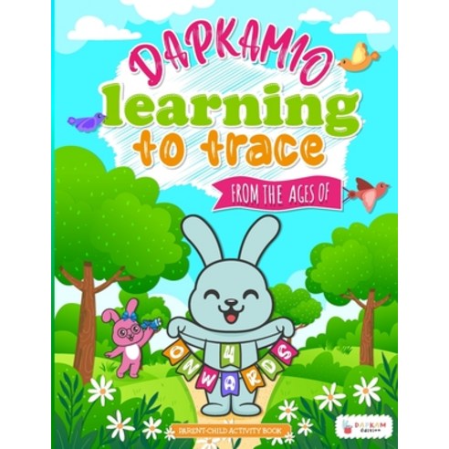 (영문도서) Learning to trace Learn with Dapkamio Easy playful and concrete learning 4+ Paperback, Independently Published, English, 9798396096394