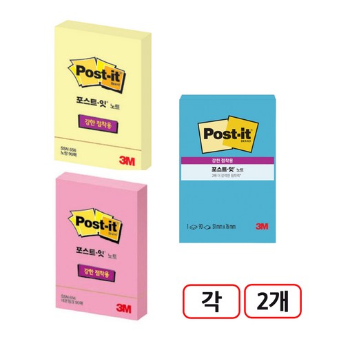 3M포스트잇 )강한점착용 (656-SSN) 6개입, (핫핑크/그리움노랑/새싹그린)각2개씩