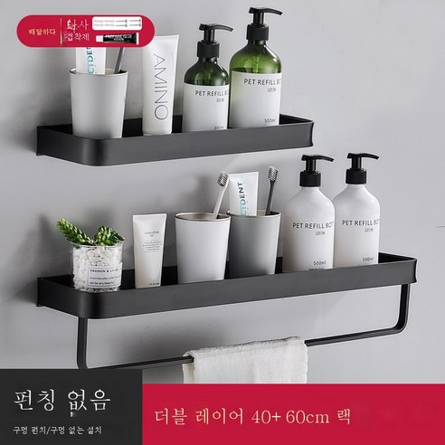 ZZJJC 우주 알루미늄 목욕실 선반 펀칭 프리 벽걸이 샤워실 2층 화장실 타월 수납 선반생간, 40cm 스틱리스+60cm 밴드막대