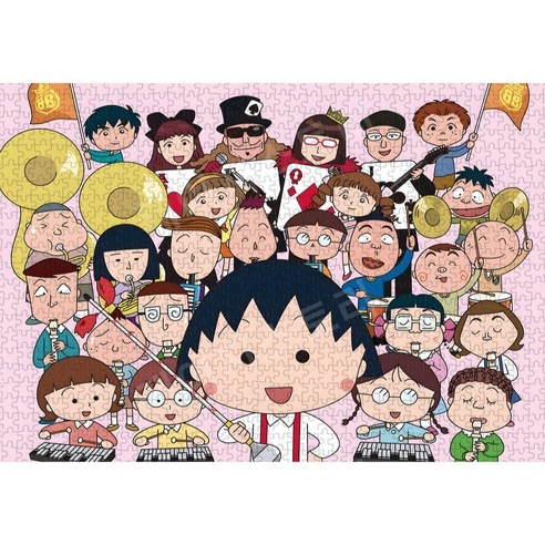 마루코는 아홉살 동급생과 나무 조각 직소 퍼즐 300 500 1000 피스, 1, 300PCS