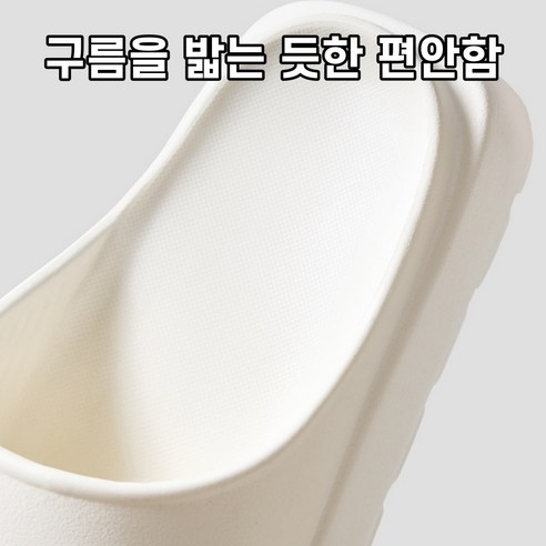 집안의 편안함과 스타일을 위한 썬피크 푹신한 키높이 슬리퍼
