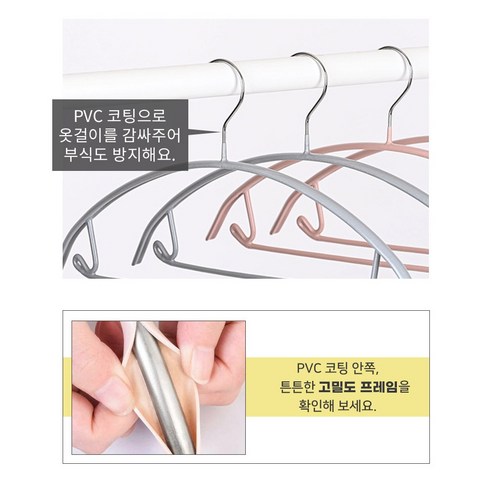 논슬립 옷걸이 어깨뿔방지 국내 유일 11색 옷걸이 집들이 선물, 크림 화이트, 20개