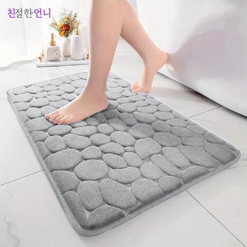 친절한언니 빨아쓰는 푹신한 메모리폼 욕실 발매트 미끄럼방지, 1개, 그레이