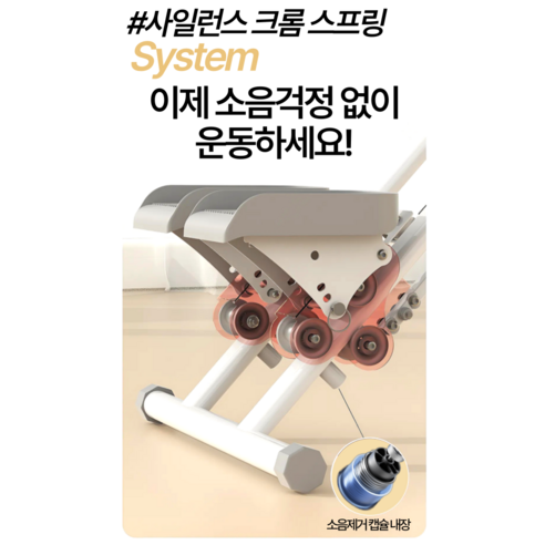 집에서도 간편하게 즐기는 유산소 운동!