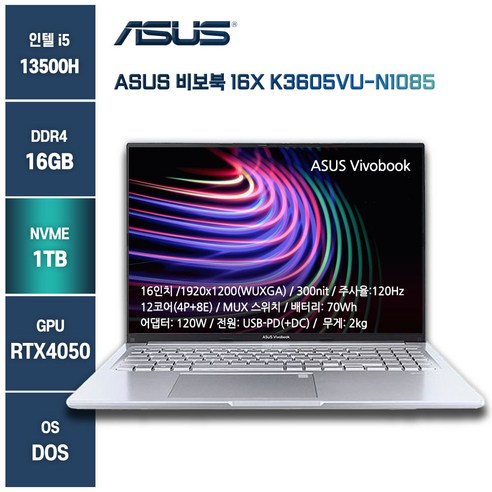 가성비노트북 ASUS 비보북 16X K3605VU-N1085 인텔i5 RTX4050, ASUS K3605VU-N1085, Free DOS, 32GB, 2TB, 실버