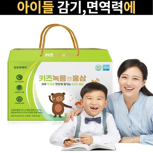 천호엔케어 키즈 녹용앤홍삼, 20ml, 600ml, 1개