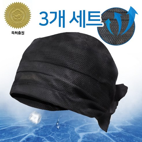 🥵 답답한 여름, 쿨하게 일하고 싶다면? 리얼 쿨에어 메쉬두건 솔직 후기! 여름두건