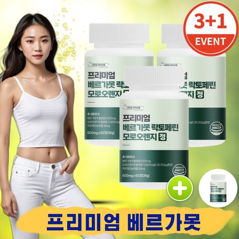 식약처인증 Haccp 프리미엄 베르가못 락토페린 모로오렌지 모로실 정 600mg, 4개, 60정