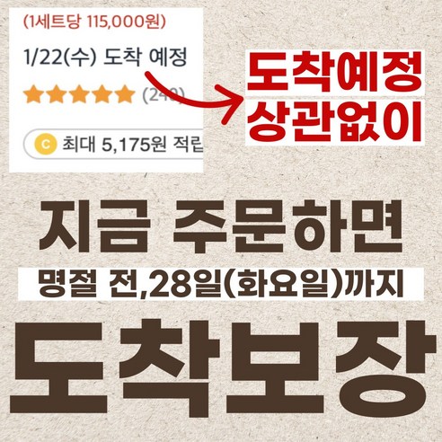 소중한 분들에게 진심을 전하는 최고의 추석선물