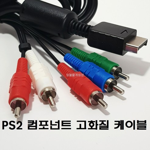  오큘러스 퀘스트2 키위그립 3세대, 블랙(레드+블루) 콘솔/휴대용게임기 PS2 플스2 전용 고화질 컴포넌트 케이블 COMPONENT CABLE, [1개]