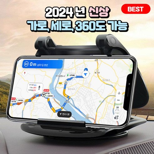 니즈솔브 360도 회전식 차량용 휴대폰 거치대, NS 블랙, 1개