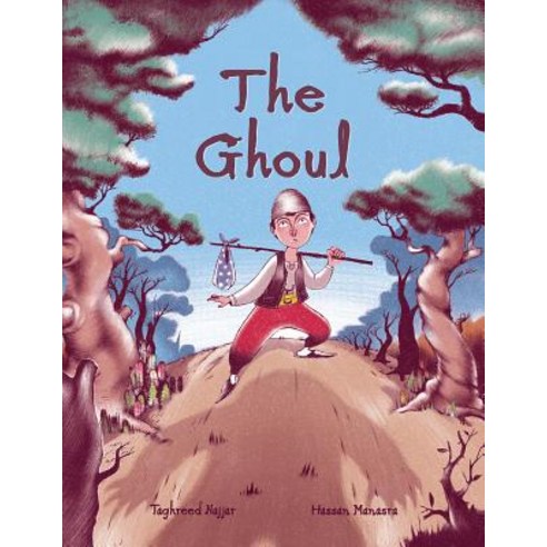 The Ghoul Hardcover, Crocodile Books