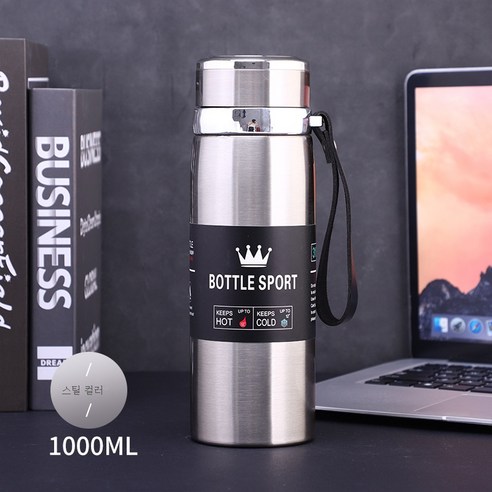 ZZJJC 대용량 탱크 316 스테인리스 텀블러 아웃도어 스포츠 주전자 비즈니스 기프트 컵, 600ml, 강본색