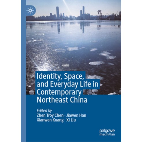 (영문도서) Identity Space and Everyday Life in Contemporary Northeast China Hardcover, Palgrave MacMillan, English, 9789819945290