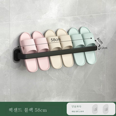 DFMEI 욕실 무료 펀치 슬리퍼 벽 매달려 스테인레스 스틸 욕실 수건 배수구 저장기 공장 공장 직접 공급, 블랙 [58cm]