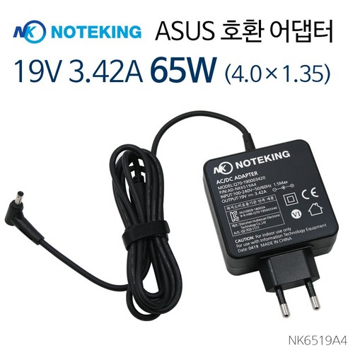 에이수스 ASUS 비보북 X509 X509F X509FA 노트북 전원 아답터 충전기 19V 3.42A 65W 외경 4.0mm 어댑터, AD-NK6519A4