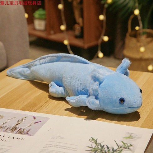 우파루파인형 귀여운 쿠션 애착인형 도룡뇽 봉제인형 동물인형 푸른, 80cm