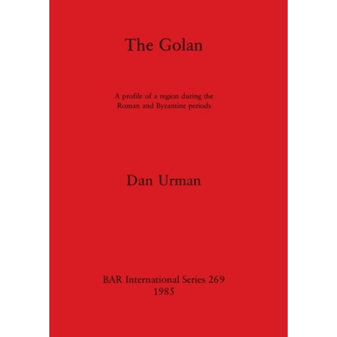 (영문도서) The Golan: A profile of a region during the Roman and Byzantine periods Paperback, British Archaeological Repo..., English, 9780860543428