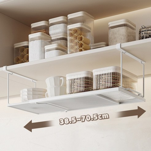 공간활용 높은 철제 다용도 언더선반