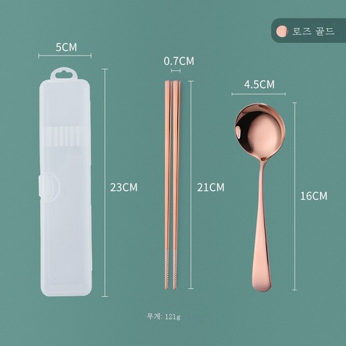 ZZJJC 아이디어 304 스테인리스 식기세트 바람수저 야외여행편식기를 휴대하다., 로즈골드 휴대용 식기